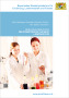 Poster zum Ausbildungsberuf Milchwirtschaftliche/r Laborant/Laborantin
